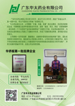 �����õĵ�Ч����Ո�c���Ŵ�!!